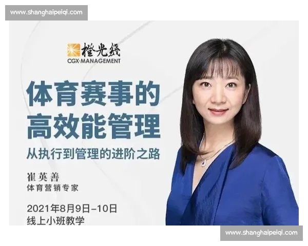 全面解析体育赛事组织流程与高效管理策略探讨 全面解析体育赛事组织流程与高效管理策略探讨