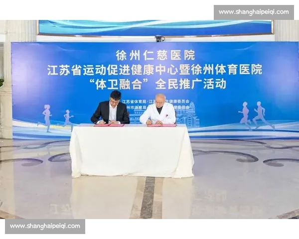 体育运动资源整合与优化策略提升全民健康水平研究 体育运动资源整合与优化策略提升全民健康水平研究