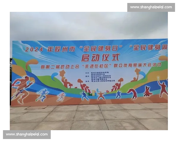 全民健身新时代下多样化体育项目推广与青少年参与策略研究 全民健身新时代下多样化体育项目推广与青少年参与策略研究