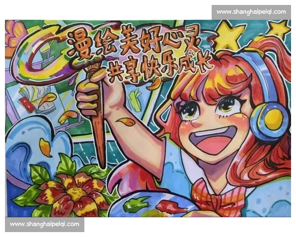 《晨光映照心灵色彩 绘画比赛展现创意与激情》