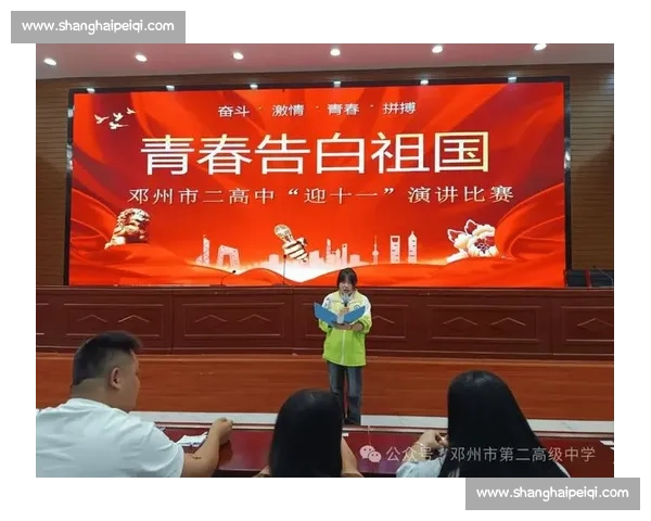 演讲比赛中的精彩时刻展现与演讲技巧提升的视觉引导与实践探讨 演讲比赛中的精彩时刻展现与演讲技巧提升的视觉引导与实践探讨