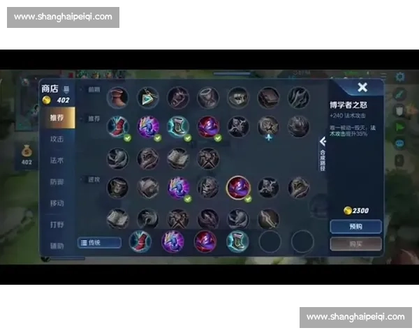 电竞策略与操作优化全面提升选手实战能力研究 电竞策略与操作优化全面提升选手实战能力研究