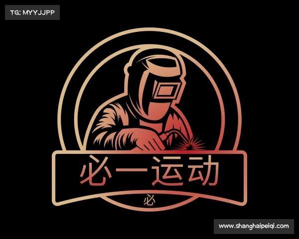 关于必一